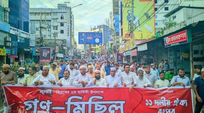 জুলাই বিপ্লবের দ্বিতীয় বার্ষিকী উপলক্ষে ১১ দলীয় জোট আয়োজিত গণমিছিল । ছবি - বাতায়ন২৪