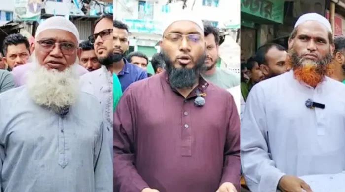ছবি; সংগৃহীত